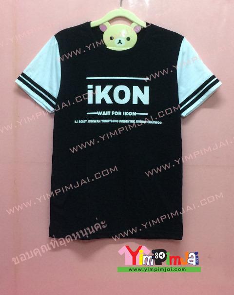 เสื้อยืด สีดำ แขนสั้นขาว สกรีนตามสั่ง IKON