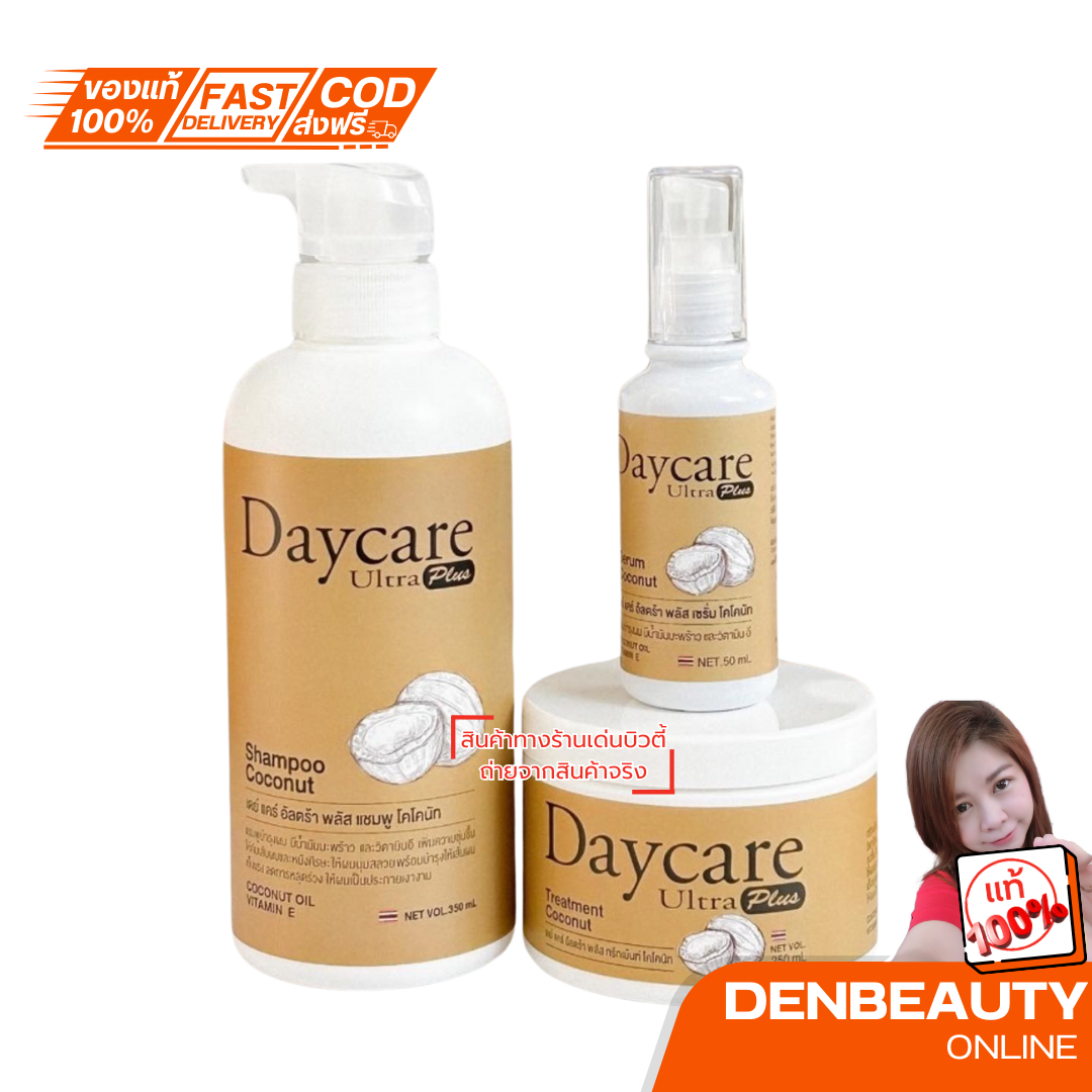 Day Care Ultra Coconut Shampoo/Treatment เดย์เเคร์ อัลตร้า โคโคนัท เเชมพู / ทรีทเม้นท์