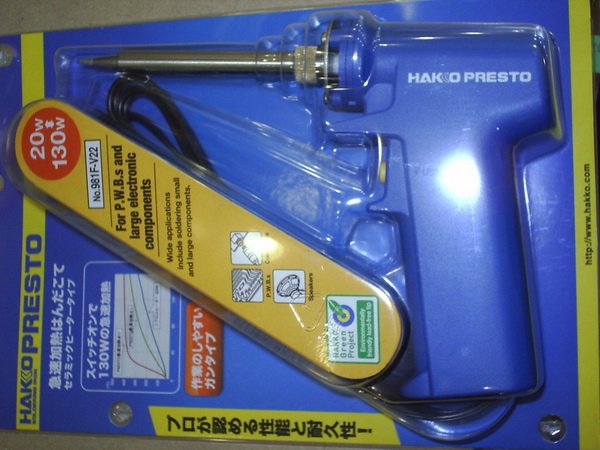 หัวแร้งบัดกรีแบบด้ามปืน HAKKO PRESTO 981 แท้
