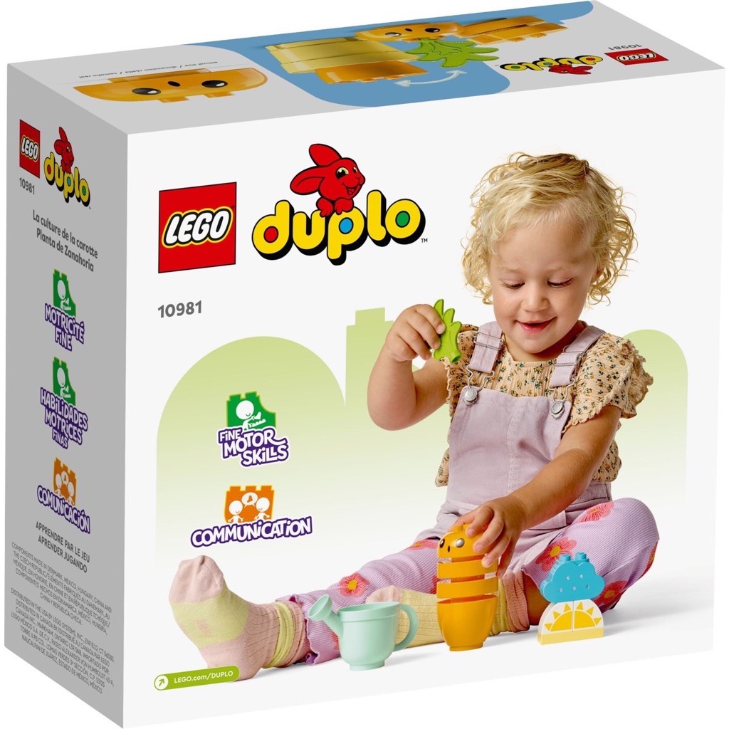 เลโก้ LEGO Duplo 10981 Growing Carrot