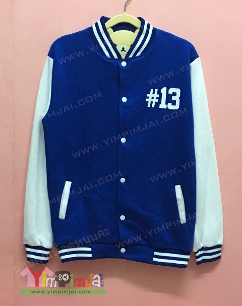 เสื้อแจ็คเก็ตเบสบอลน้ำเงินแขนขาว สกรีนเปลี่ยนชื่อ เปลี่ยนเลข