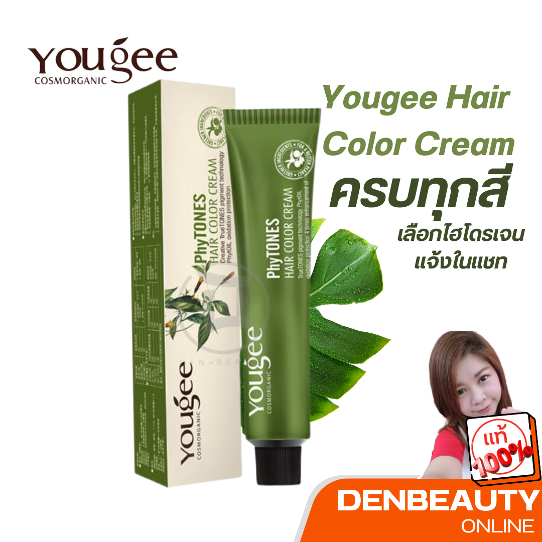สีย้อมผมยูจี Yougee Hair Color Cream ยูจี ครีมเปลี่ยนสีผมออแกนนิค(Developer แจ้งในแชทมี 3%,6%,9%,12%)