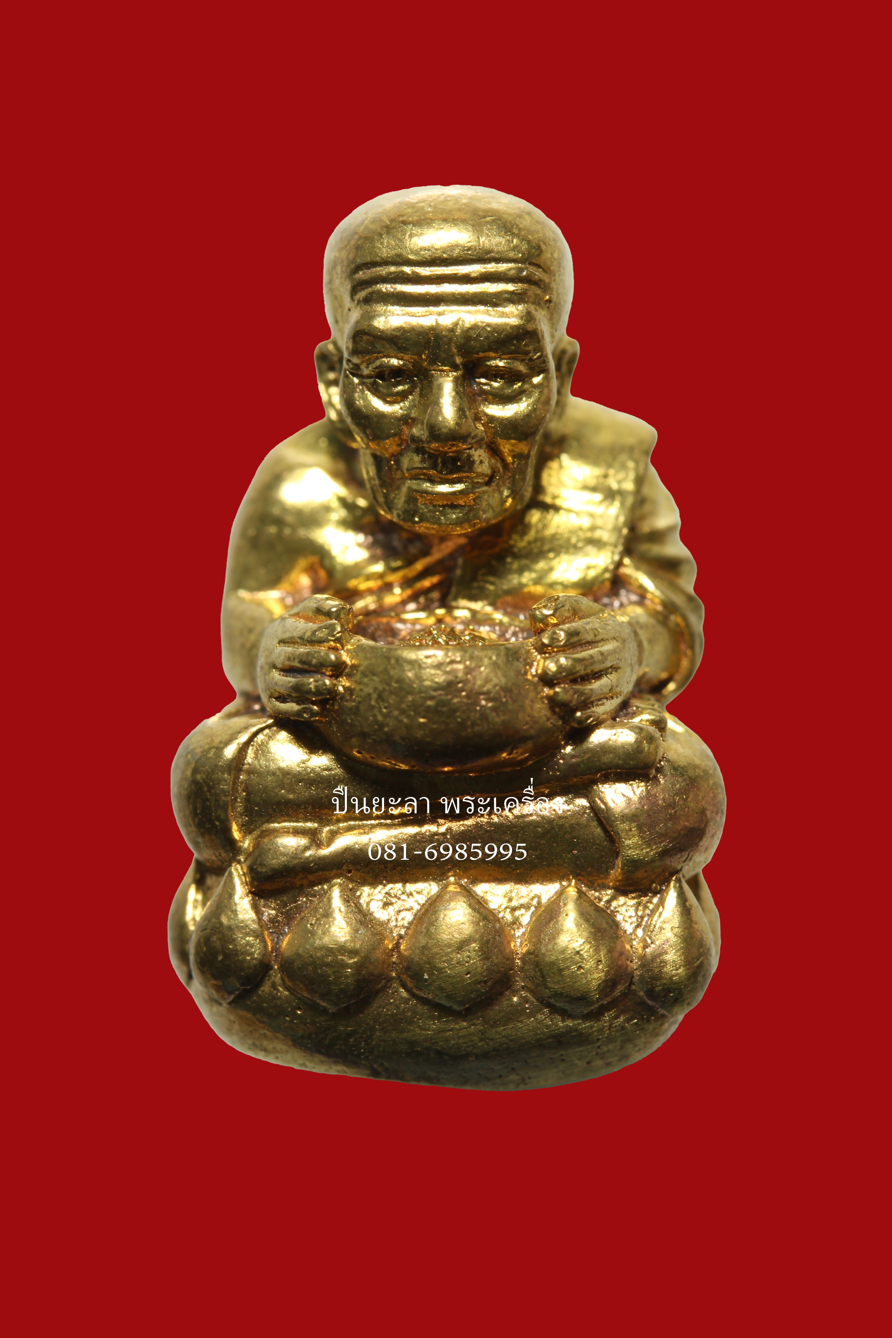 ลอยองค์หลวงปู่ทวดอุ้มบาตร และ ตะกรุดแกะลาย เนื้อปลอกลูกปืน รุ่น เพชรลังกาสุกะ ปี 2567 พระอาจารย์แดง วัดไร่บางตาวา จ.ปัตตานี