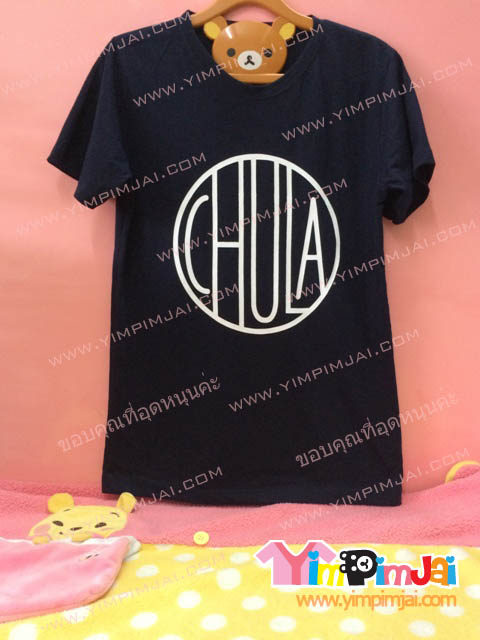 เสื้อยืด สีดำ แขนสั้น สกรีนตามสั่ง CHULA