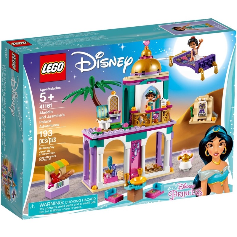 LEGO Disney 41161 Aladdin's and Jasmine's Palace