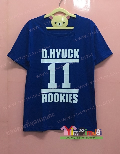เสื้อยืดสกรีน