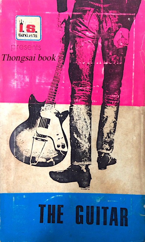 THE GUITAR IS song hits Presents Develop No.10 The Guitar 7 Baht Key of Eb