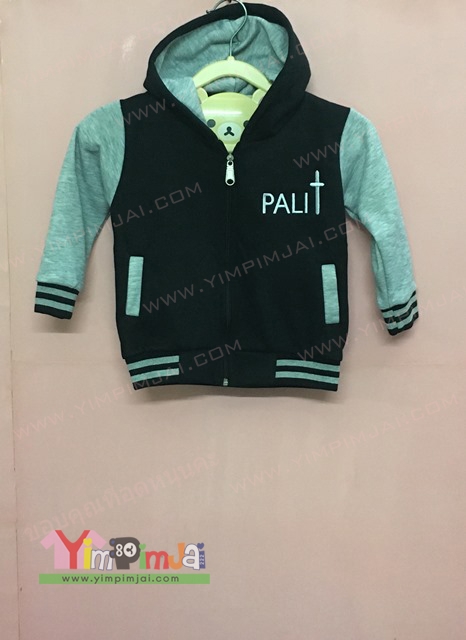 เสื้อฮู้ดแฟนคลับ palit มีซิปแค่ตรงช่่วงอก ไซส์เด็กก็ทำได้ค่ะ