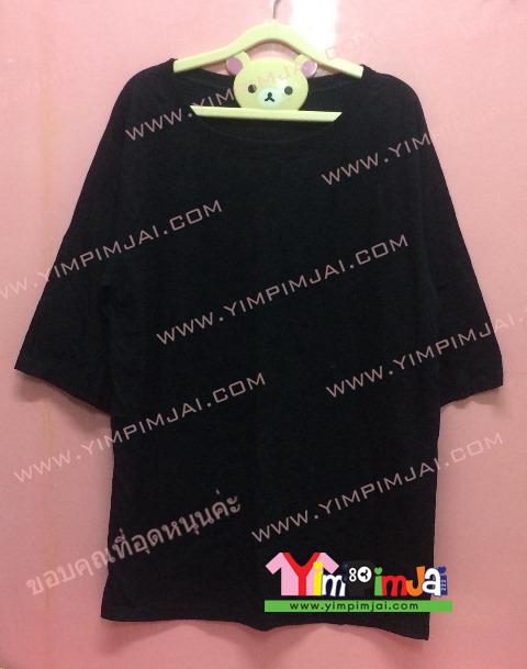 เสื้อยืด สีดำ แขนยาว สกรีนตามสั่ง เสื้อเปล่า