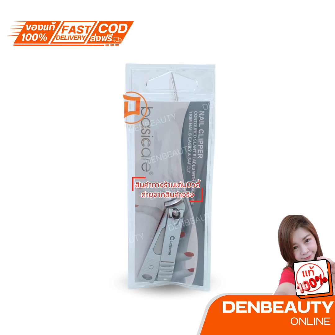 ที่ตัดเล็บ รหัส BC1028 ใช้สำหรับตัดเเละตกเเต่งเล็บ
