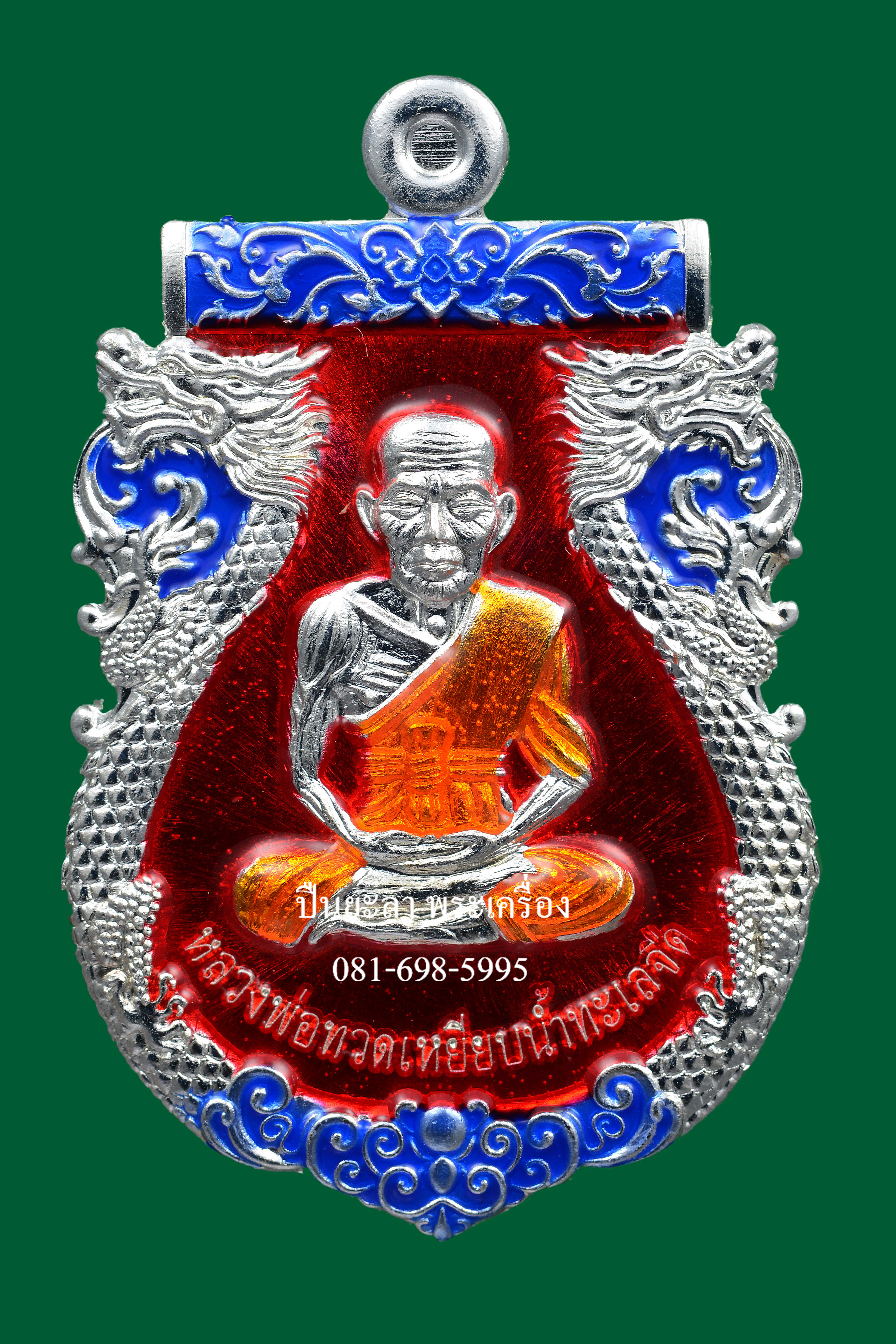 เหรียญปั๊มเสมาหลวงพ่อทวด พิมพ์หน้าเลื่อน หลังพญาครุฑ เนื้อกะไหล่เงินลงยา 3 สี น้ำเงิน แดง ส้ม รุ่นเลื่อนยศ เลื่อนตำแหน่ง ปี 2564 สวยงามมาก พร้อมกล่องเดิม