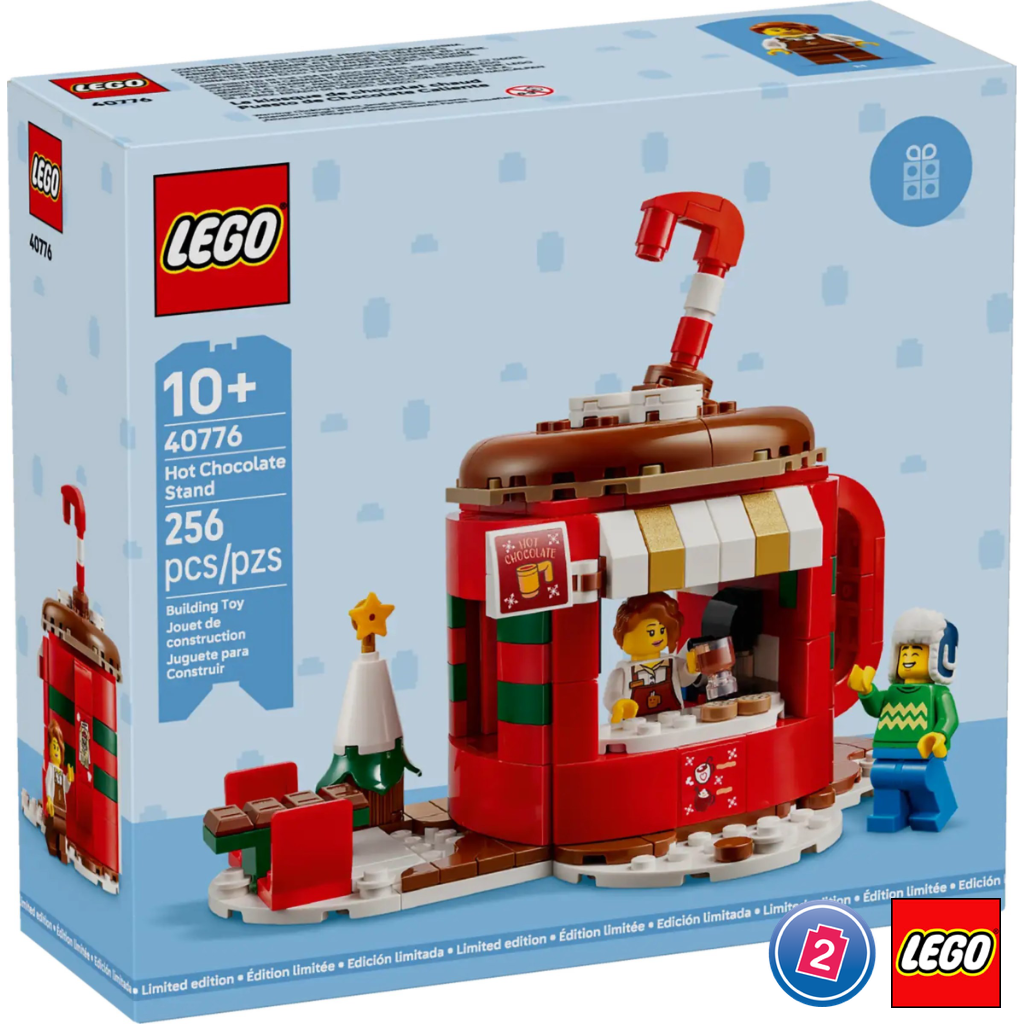 เลโก้ LEGO Exclusives 40776 Hot Chocolate Stand
