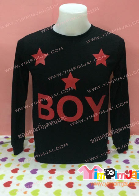 เสื้อยืด สีดำ แขนยาว สกรีนตามสั่ง Boy