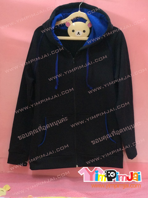 เสื้อกันหนาว สีดำ แขนยาว หมวกในน้ำเงิน เชือกน้ำเงิน ซิปดำ สกรีนตามสั่ง