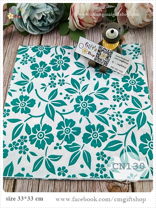 กระดาษแนปกิ้น, ลายดอกไม้สีเขียวอมฟ้า, ลายดอกไม้กับใบไม้, ลายดอกไม้แบบลายฉลุ, ลายดอกไม้เต็มผืน, ลายเต็มผืน, พื้นหลังสีขาว, ลายเล็กๆ