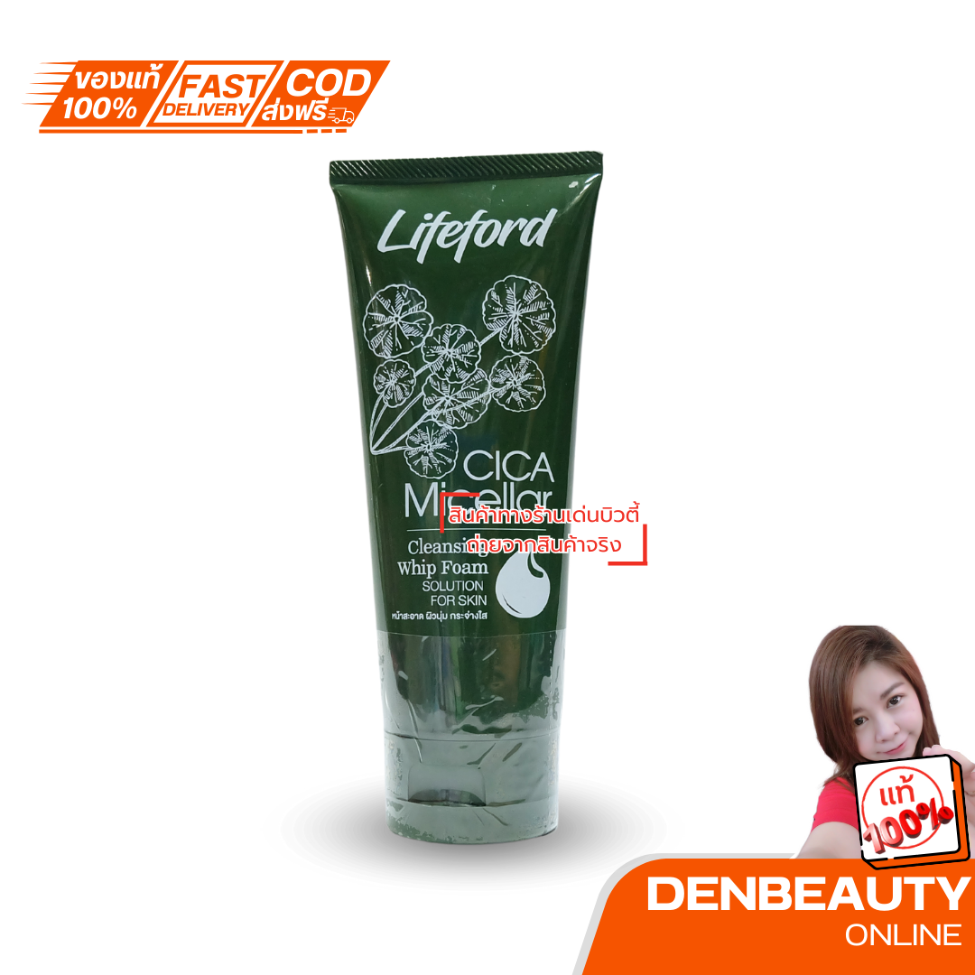 โฟมล้างหน้า ใบบัวบก Lifeford CICA Micellar Cleansing Whip Foam 50/150 ml. ไลฟ์ฟอร์ด ไซกา ไมเซล่า คลีนซิ่ง วิป โฟม กระจ่า