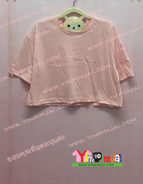 เสื้อครอป สีโอรส เอวลอย แขนสั้น สกรีนตามสั่ง Blue Berry Blood BE Bright
