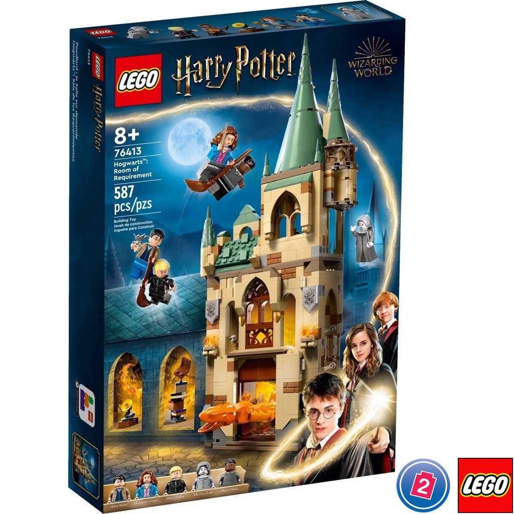เลโก้ LEGO Harry Potter 76413 Hogwarts: Room of Requirement