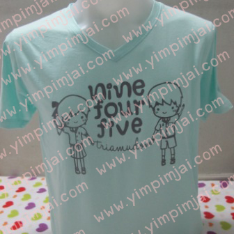 เสื้อกลุ่มเพื่อนนักเรียน