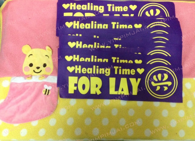 ผ้าเชียร์ ปัก/สกรีนตามสั่ง Healing Time For LAY