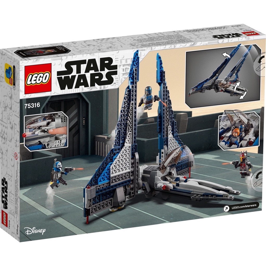 เลโก้ LEGO Star Wars 75316 Mandalorian Starfighter