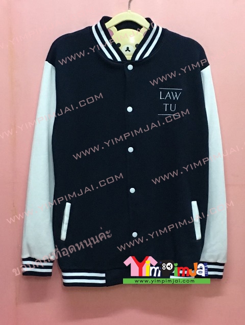 เสื้อกันหนาว เบสบอล สีดำ แขนยาวขาว ลายตามสั่ง เสื้อห้อง เสื้อรุ่น LAW TU ENV LAW TEAM