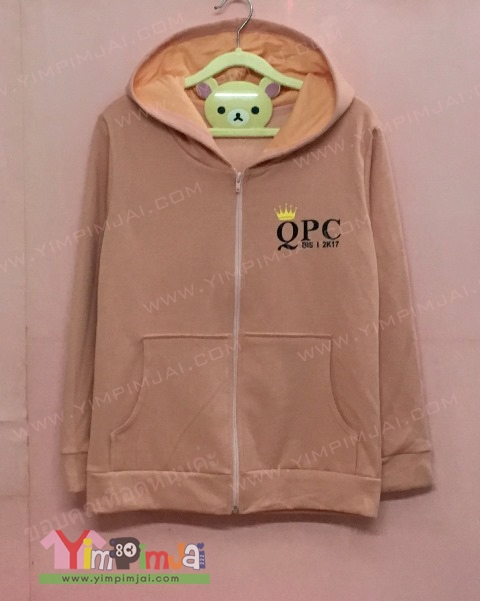 เสื้อฮู้ดสีโอรส สกรีนตามสั่ง