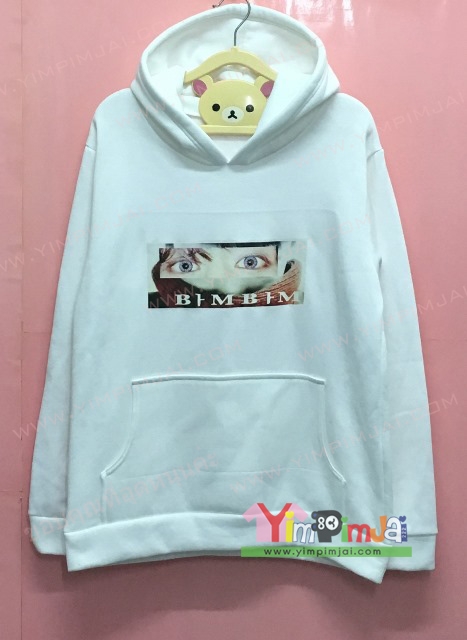 เสื้อฮู้ต เสื้อกันหนาว เสื้อรุ่น สีขาว แขนยาว หมวก ไร้ซิป มีกระเป๋า สกรีนตามสั่ง BIMBIM
