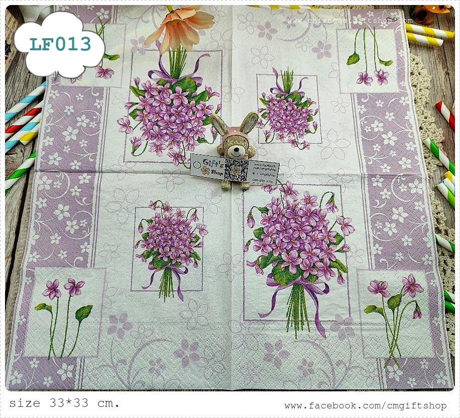 กระดาษแนปกิ้นยุโรป, ลายช่อดอกไม้สีม่วง ,พื้นหลังสีขาว, พื้นหลังสีอ่อน, ลายดอกไม้, ลายดอกไม้โทนสีม่วง