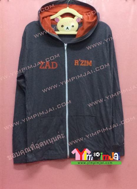 เสื้อฮู้ด สีเทา แขนยาว หมวกเทาในแสด ซิปขาว กระเป๋า สรีนตามสั่ง ZAD R ZIM Sw 123 302 ORANGE