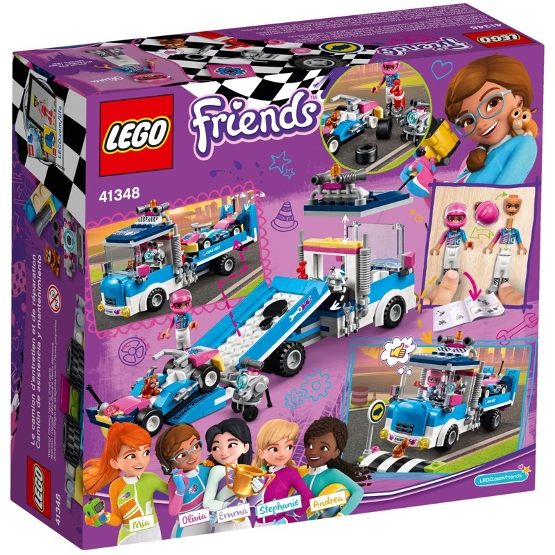 LEGO Friends 41348 เลโก้ Service & Care Truck