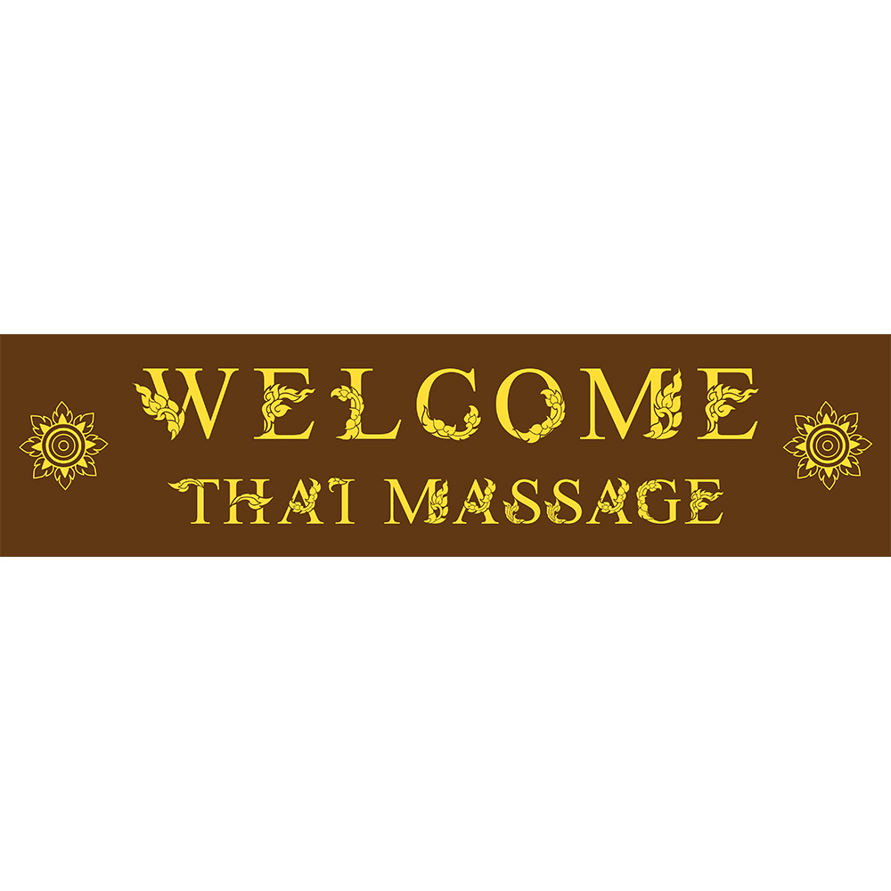 สติ๊กเกอร์ป้าย "Welcome Thai Massage & Spa" ติดกระจก/ป้ายหน้าร้านนวด ร้านสปาไทย น้ำตาล WL15BW