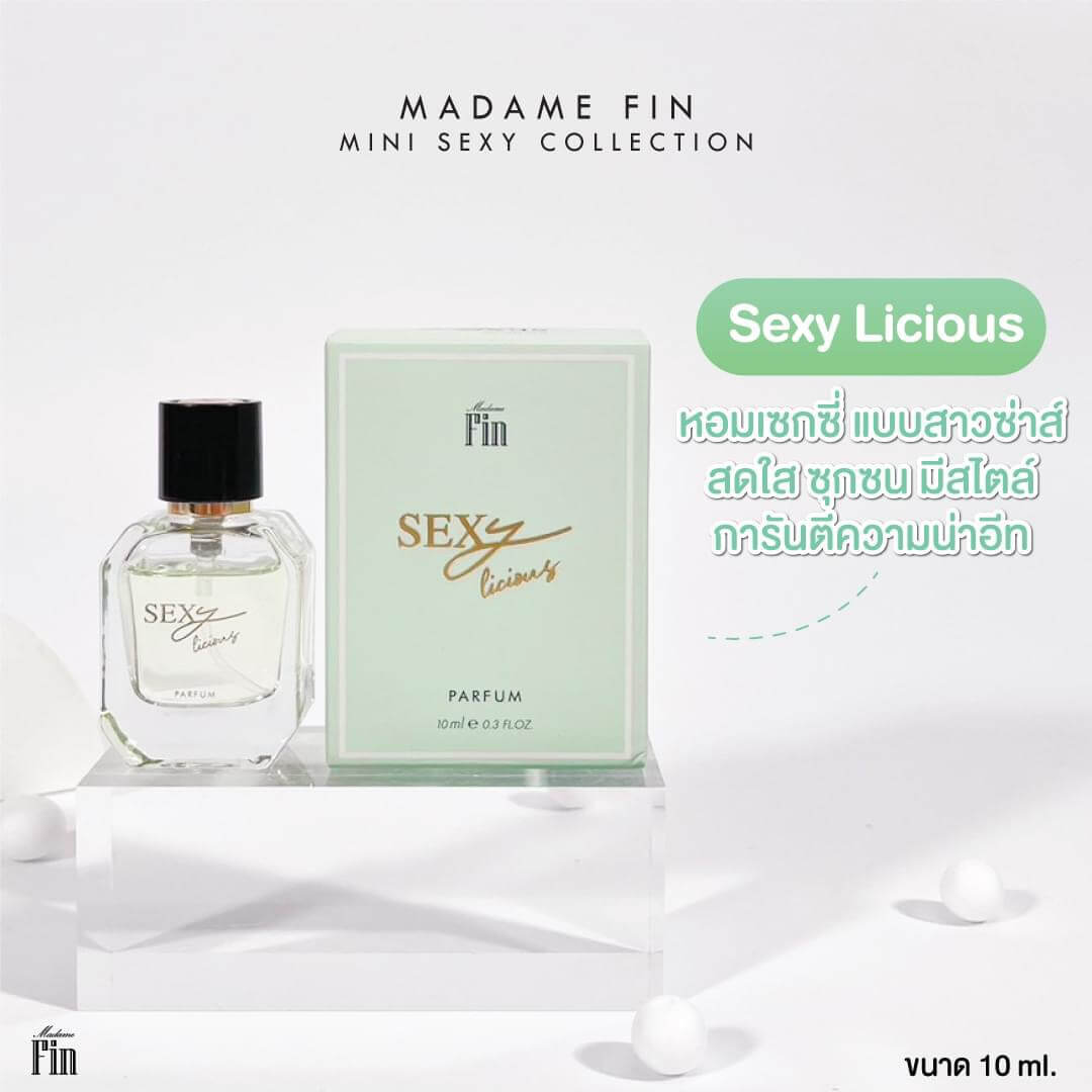 น้ำหอมมาดามฟินมินิเซ็กซี่ 4 ขวด