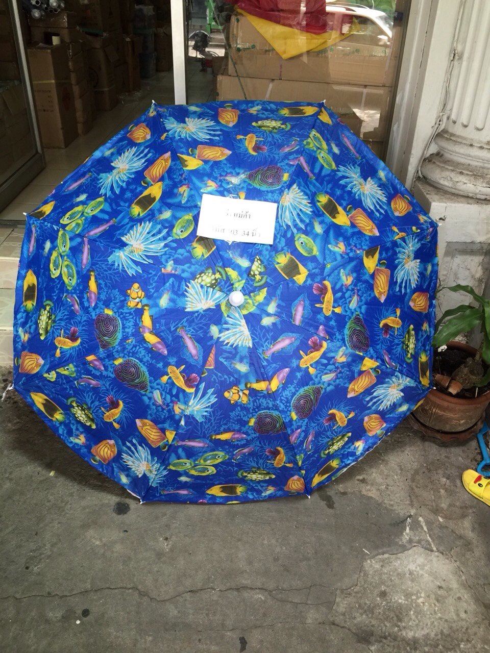 ร่มแม่ค้า รหัส 103 34 นิ้ว