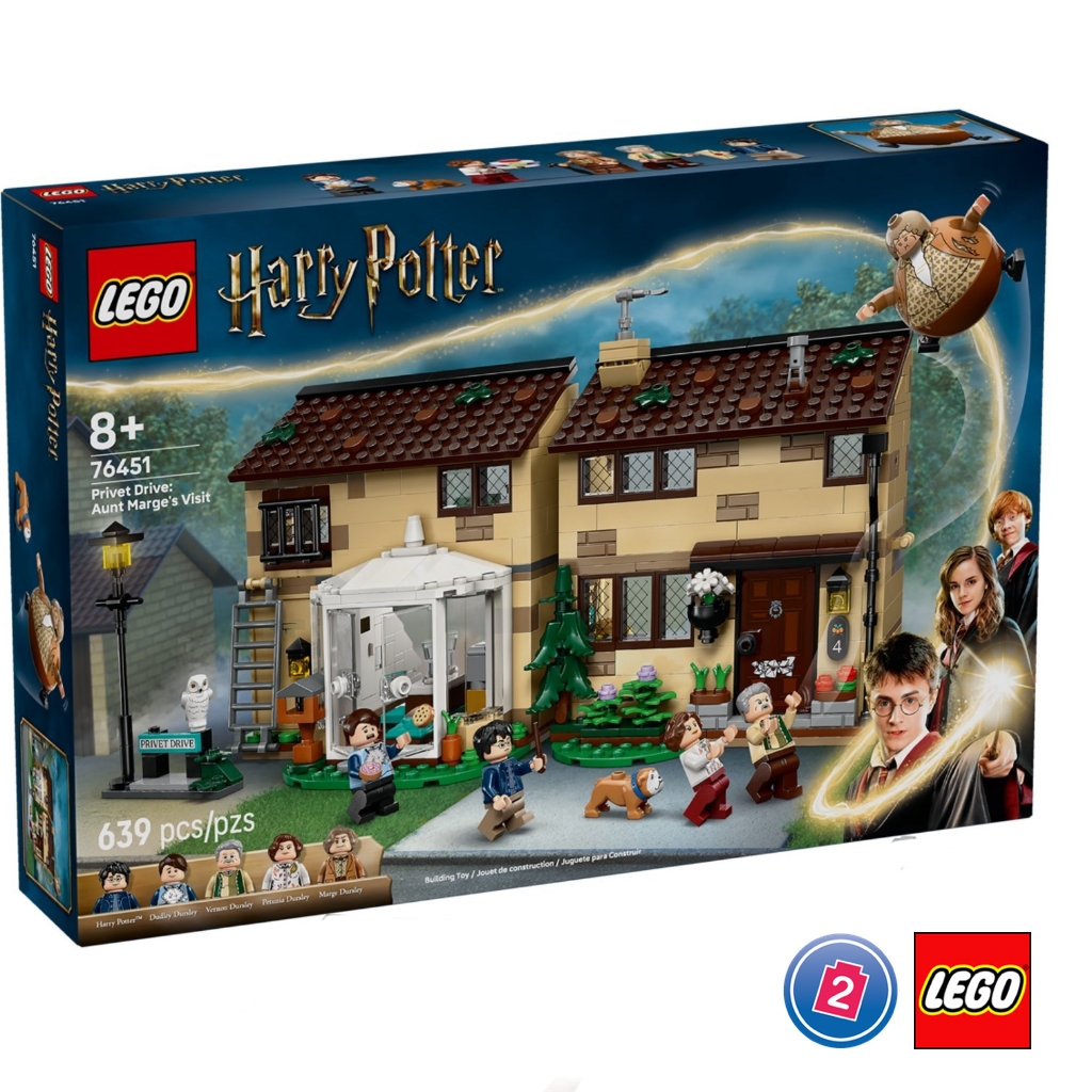 เลโก้ LEGO Harry Potter 76451 Privet Drive: Aunt Marge’s Visit