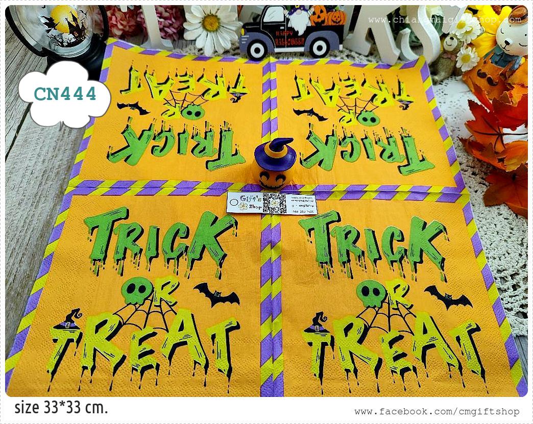 กระดาษแนปกิ้น, ขายลดราคามีตำหนิเล็กน้อย, ลายTrickortreat, ลายHalloweenสีส้ม, ลายใยแมงมุม, ลายหมวกแม่มด, ลายผี, ลายฮาโลวีน, ลายhalloween, ลายเทศกาล, พื้นหลังสีส้ม, ขอบสีเหลืองม่วง