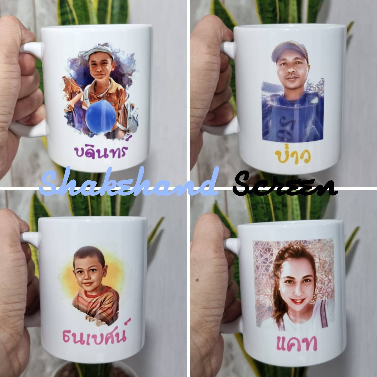 สกรีนแก้วครอบครัว