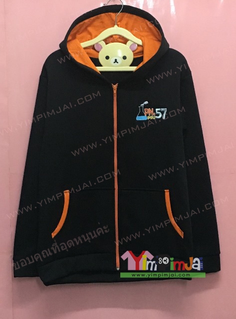 เสื้อฮู้ต เสื้อกันหนาว เสื้อรุ่น สีดำ แขนยาว หมวกดำในแสด ซิปแสด มีกระเป๋า สกรีนตามสั่ง PN.PSU 57 Industry Chemistry