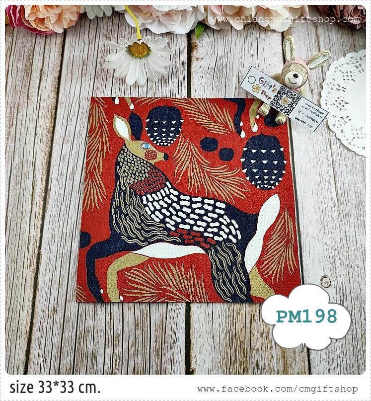 กระดาษแนปกิ้นยุโรป, ลายกวาง, ลายสัตว์ป่า, ลายเต็มผืน, พื้นหลังสีแดงเข้ม, ลายศิลปะ, ลายPEURA brown, ลายของMarimekko, Marimekko