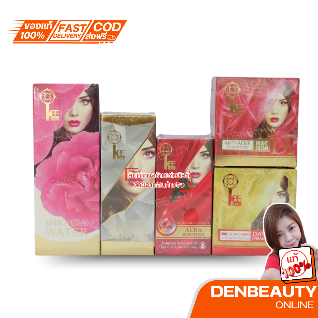 Be-like Sunscreen Day Cream / Anti-Acne / Anti blemish/Miracle warter/ บีไลค์ ครีมกันแดด ครีมแก้สิว ครีมแก้ฝ้า 15 g.