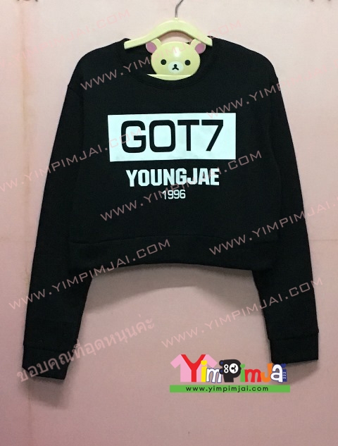 เสื้อเสวตอตเตอร์สีดำ เสื้อครอป แขนยาว สกรีนตามสั่ง GOT7 YOUNGJAE 1996 BAMBAM 1997 JACKSON 1994