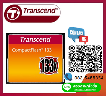[ขาย จำหน่าย ราคา] TransCend CF Card 1GB 133X (Compact Flash Card)
