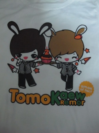 เสื้อยืดสกรีนลาย tomokaew