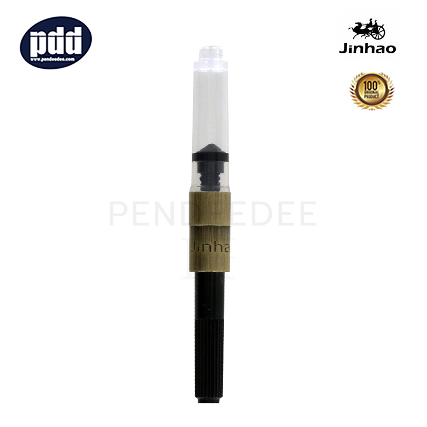 JINHAO หลอดสูบหมึก จินห่าว สีเหลืองทอง JINHAO Brass Ink Converter Refill
