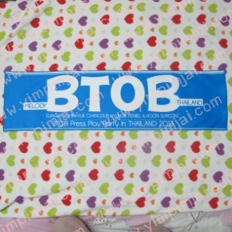ผ้าเชียร์ BTOB