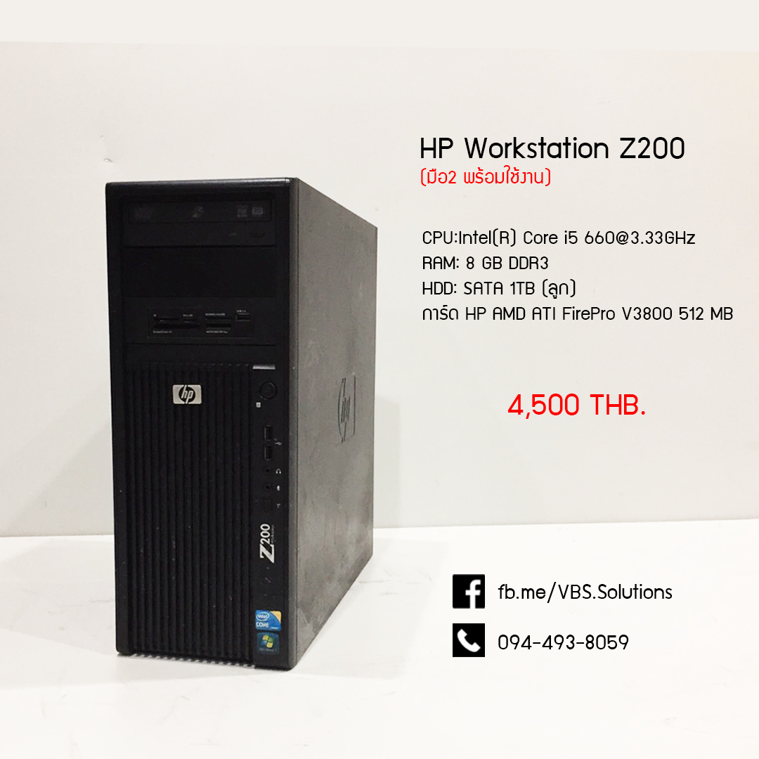 HP Z200 มือ 2 พร้อมใช้งาน