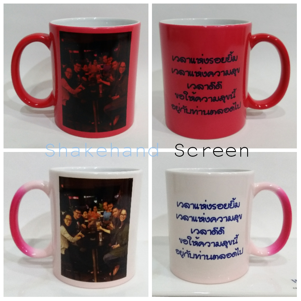 สกรีนแก้วเซรามิคเปลี่ยนสี สีแดง