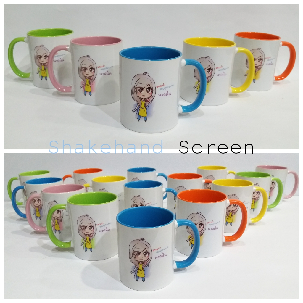 สกรีนแก้วเซรามิคหูสี