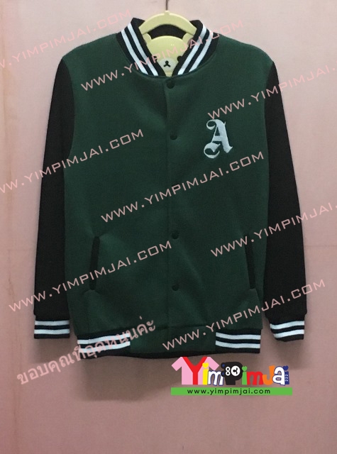เสื้อกันหนาว เบสบอล สีเขียวเข้ม แขนยาวดำ กระดุมดำ มีกระเป๋า สกรีนตามสั่ง A Aey Alice K KOB