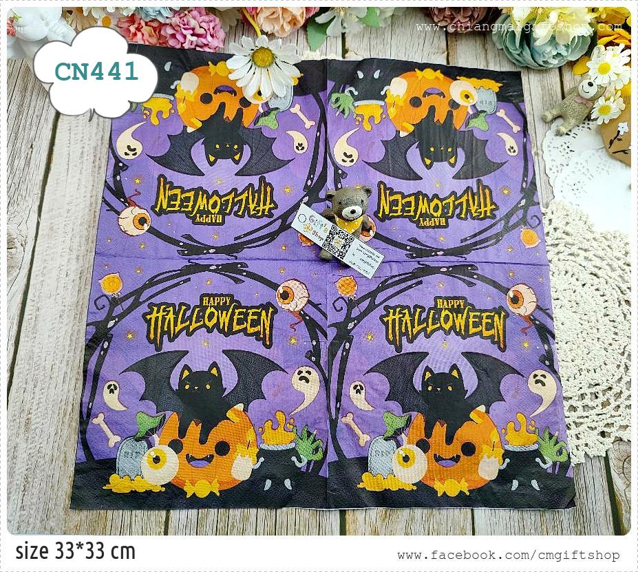 กระดาษแนปกิ้น, ขายลดราคามีตำหนิเล็กน้อย, ลายค้างคาวแมวดำ, ลายแมวดำ, ลายแมวดำแดรคคูล่า, ลายตะเกียงฟักทอง, ลายแจ็คโอแลนเทิร์น, ลายฮาโลวีน, ลายhalloween, ลายฟักทอง, ลายค้างคาว, ลายเทศกาล, ลายผี,พื้นหลังสีม่วง